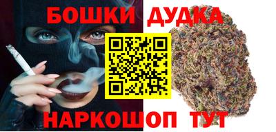 винт Беслан