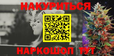 эйфоретик Краснознаменск