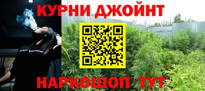 винт Беслан