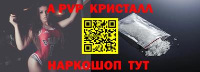 эйфоретик Краснознаменск