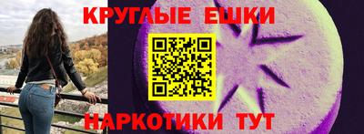прущая мука Краснокаменск