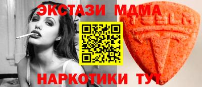прущая мука Краснокаменск