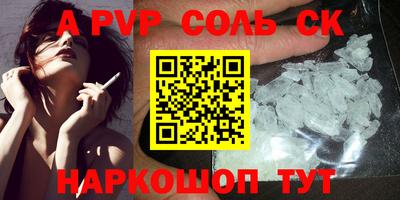 кокс Берёзовский