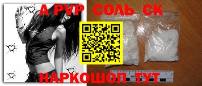 эйфоретик Краснознаменск