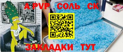 2c-b Краснодар