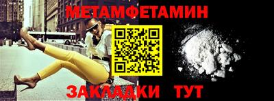 эйфоретик Краснознаменск