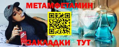 винт Беслан