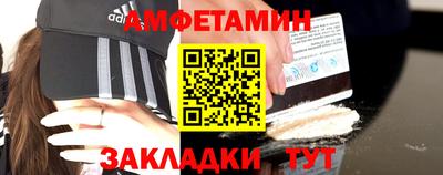 эйфоретик Краснознаменск