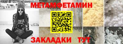 эйфоретик Краснознаменск