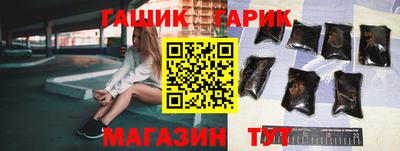 прущая мука Краснокаменск