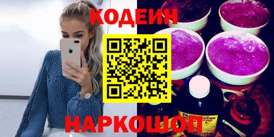 эйфоретик Краснознаменск