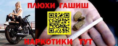 эйфоретик Краснознаменск