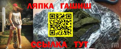 эйфоретик Краснознаменск