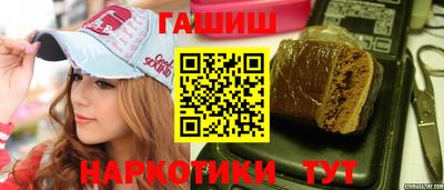 винт Беслан