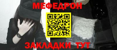 эйфоретик Краснознаменск