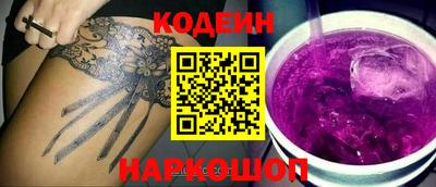 кокаин перу Абакан