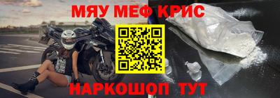 2c-b Краснодар