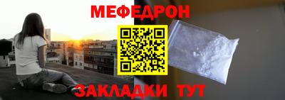 2c-b Краснодар