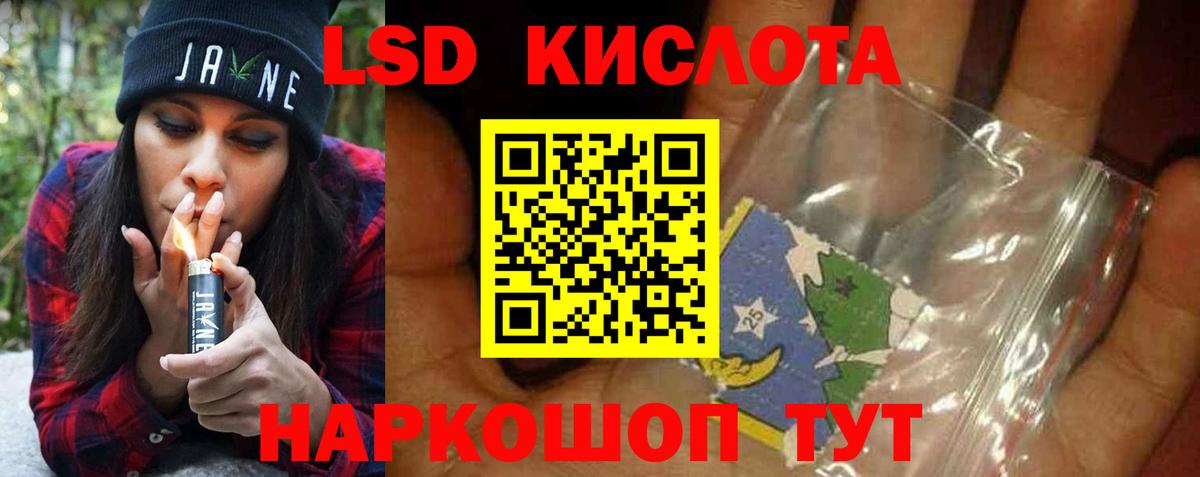 Лсд 25 экстази ecstasy  Вход с VPN  ЛСД экстази ecstasy  Лсд 25 экстази  Азов 