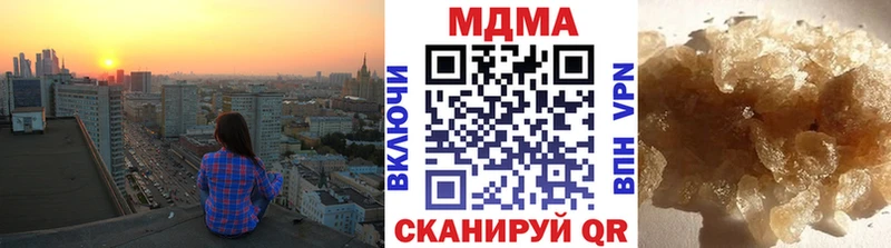 МДМА VHQ  мега как зайти  Азов 