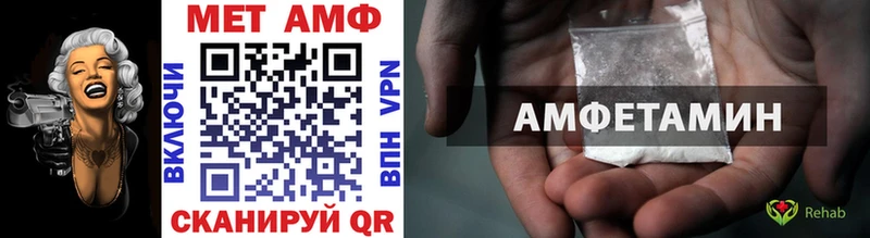 МЕТАМФЕТАМИН мет  где купить   Азов 