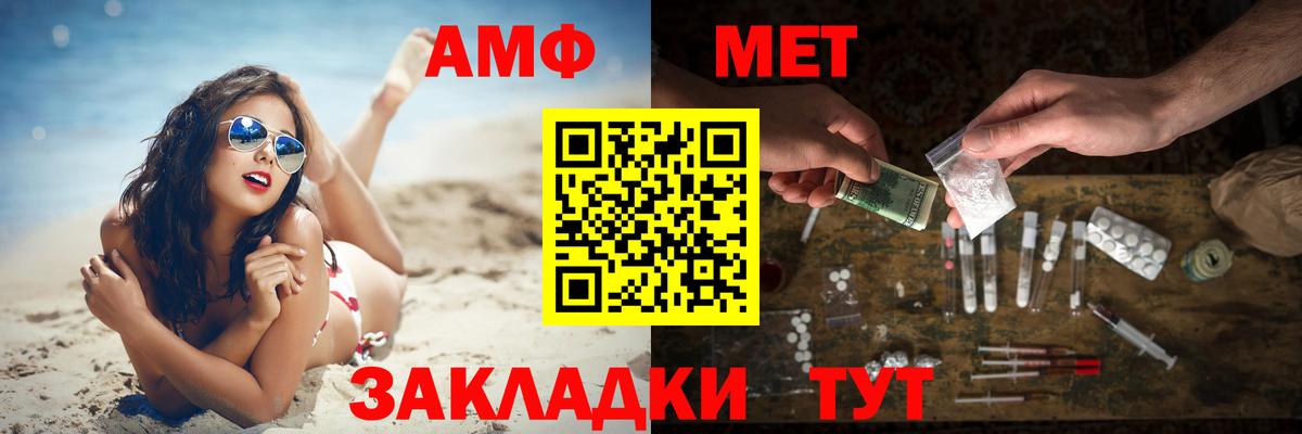 Первитин Декстрометамфетамин 99.9%  Первитин Декстрометамфетамин 99.9%  Вход с VPN  Азов 