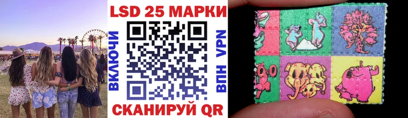 закладки Азов блэк спрут сайт Марки NBOMe 1500мкг