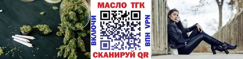 omg зеркало  как найти закладки  Азов  Дистиллят ТГК вейп с тгк 