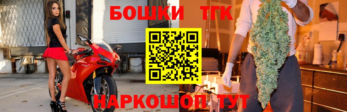Бошки марихуана MAZAR  Бошки марихуана Ganja  Вход с VPN  Азов  Бошки Шишки планчик 